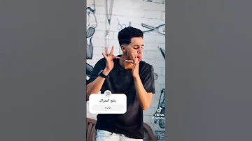 انا دمي حامي دكناوي مهرجانات اسلام كابونجا دويتو اشتراك اكسبلور لايك اهميه 