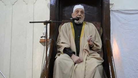 الشيخ عبد المجيد صبح / في رحاب سورة الفاتحة (ج/4)