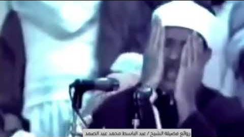 خواتيم سورة الزمر بصوت الشيخ عبد الباسط عبد الصمد رحمه الله  باكستان 1986