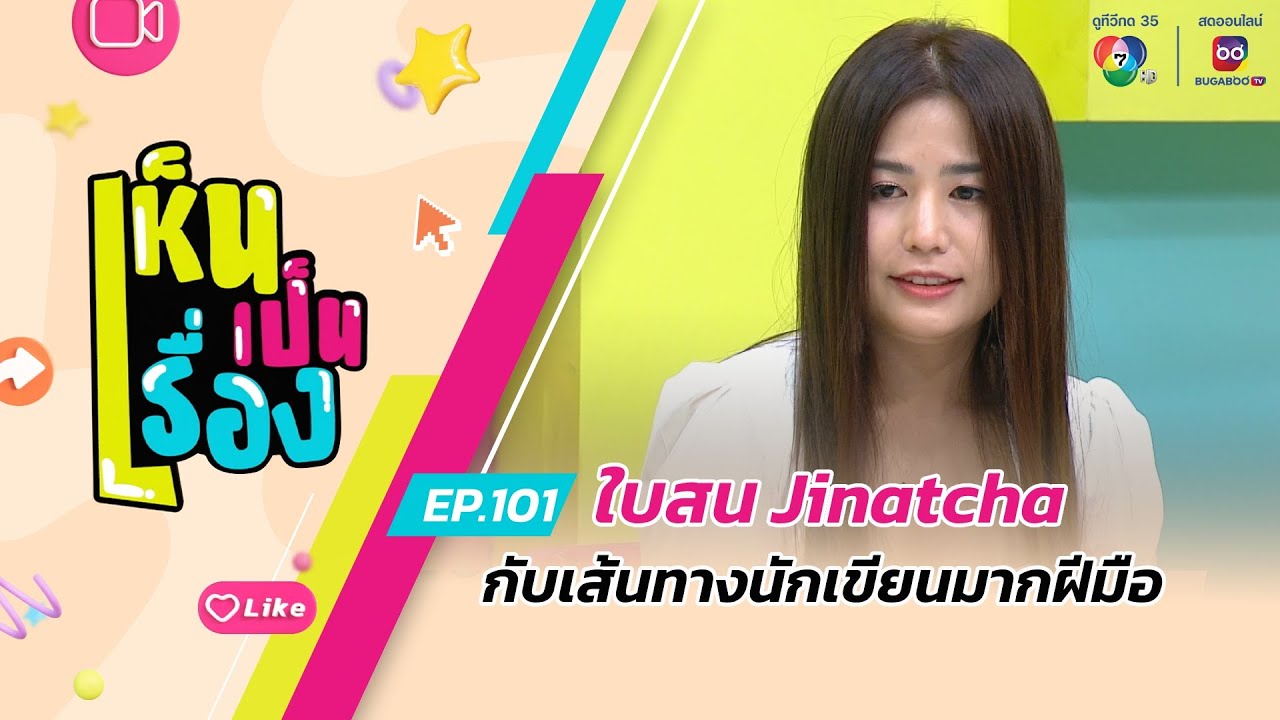 ละคร น้องสาวหายนะ Hide & Sis 2568 ตระกูลบุปผจินดา… ชื่อนี้เปรียบดั่งดอกไม้เลอค่าที่ใครก็ต่างหลงใหล แต่ในคฤหาสน์หลังงามที่ประดับประดาด้วยมรดกนับพันล้าน กลับซุกซ่อนความดำมืดเอาไว้มิดชิด จนกระทั่งคืนฝนพรำอันเหน็บหนาว เมื่อร่างของ ฉัตรฟ้า น้องสาวคนเล็กผู้เป็นที่รักและผู้รับมรดกก้อนโต ร่วงหล่นจากชั้นสามลงสู่พื้นเบื้องล่าง การหายตัวไปอย่างปริศนาหลังเหตุการณ์นั้น ทำให้พี่สาวทั้งสาม ใบบัว, ชมพู, และ พิชา ต้องตกเป็นผู้ต้องสงสัยทันที ทุกคนมีเหตุผลซ่อนเร้น ทุกคนมีปมมรดกและรอยร้าวในใจที่พร้อมจะถูกเปิดโปง ความลับของตระกูลที่ดูสมบูรณ์แบบกำลังจะถูกกระชากออกมา พร้อมหักมุมที่ไม่มีใครคาดคิด 1
