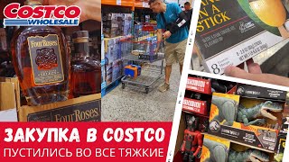 картинка: Недельная закупка в Costco / Пустились во все тяжкие / Влог США