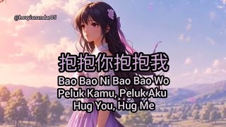 抱抱你抱抱我 Bao Bao Ni Bao Bao Wo (Subtitle Indonesia English Pinyin)