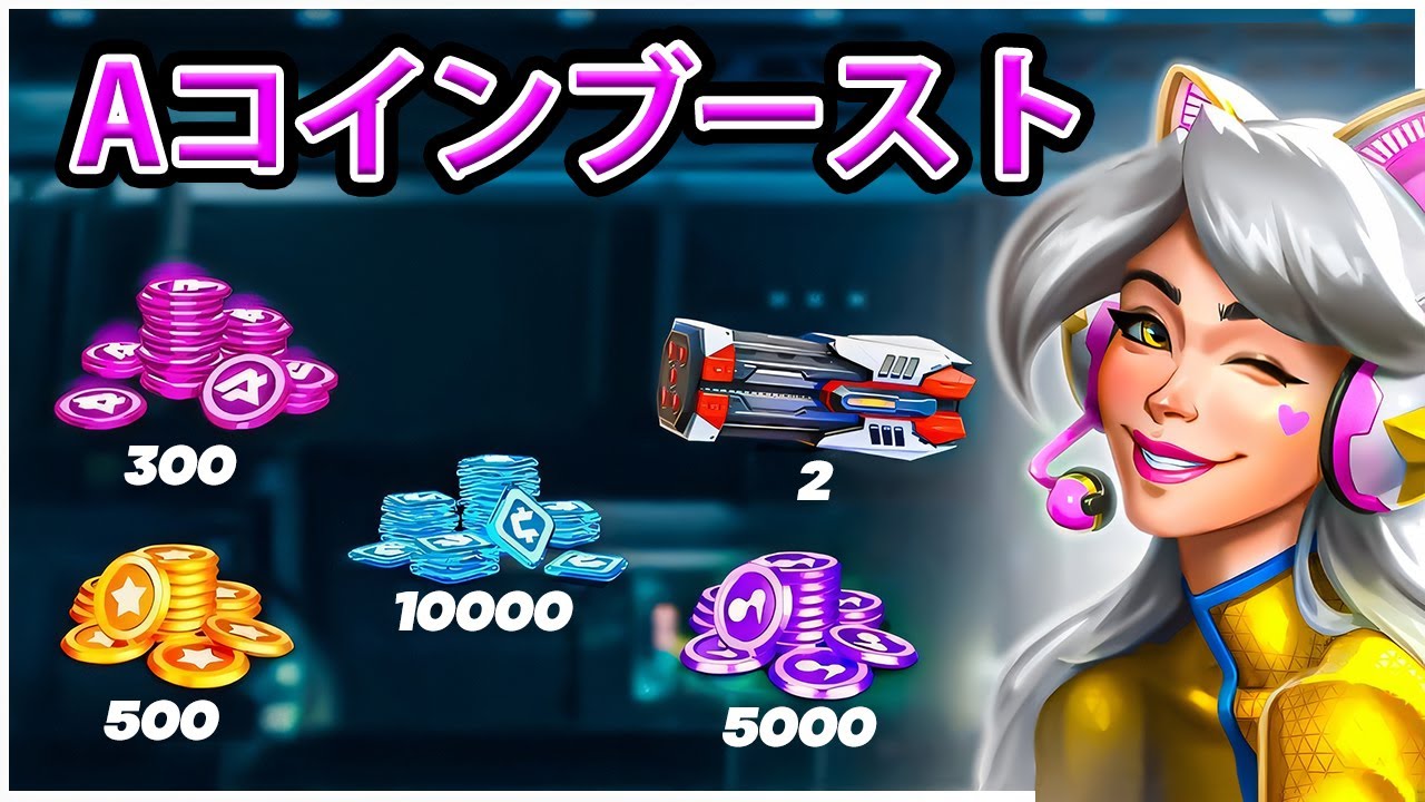 【メカアリーナ】 Aコイン、クレジット、無料グッズをプロモコードなしで入手する方法 | mech arena