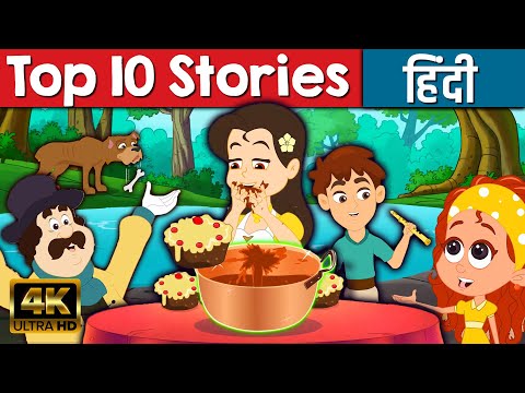 Top 10 Hindi Stories - Stories in Hindi | Moral Stories | Bedtime Stories | StoryTime | Kahani