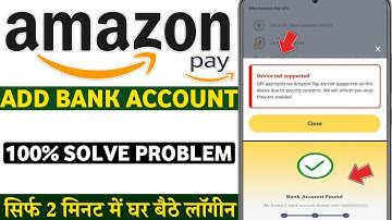Amazon pay add bank device not supported | Amazon pay upi device not supported problem upi payments