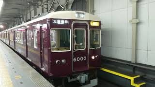 阪急電車 宝塚線 6000系 6000F 今津線 発車 宝塚駅