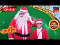 Manav Reaches Out To Santa | Baalveer - Ep 615 | Full Episode | 2 Mar 2023