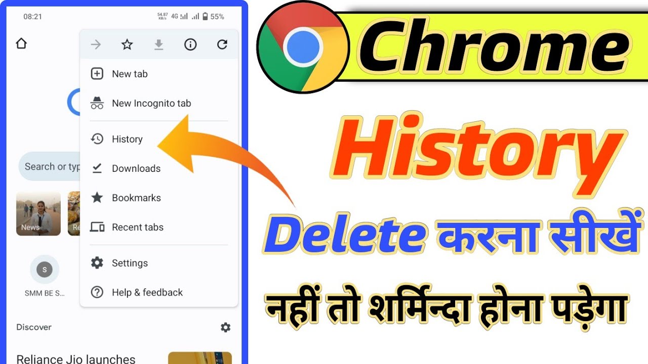 how-to-delete-chrome-history-permanently-in-hindi-chrome-browser-me
