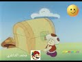 سوبر ماريو الحلقة 32 والأخيرة 