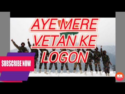 ye vatan ye watan mp3 songs ye vatan ye watan mp3 songs