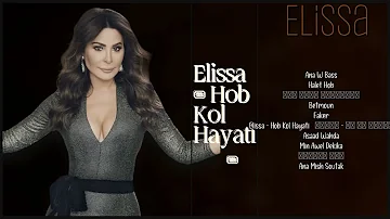 Elissa-Year's top hits roundup: Hits 2024 Collection-Most Popular Hits Mix-Recognized