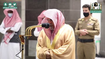 تلاوة معالي الشيخ د.#صالح_بن_حميد من صلاة الفجر 20  ربيع الأول 1442هـ