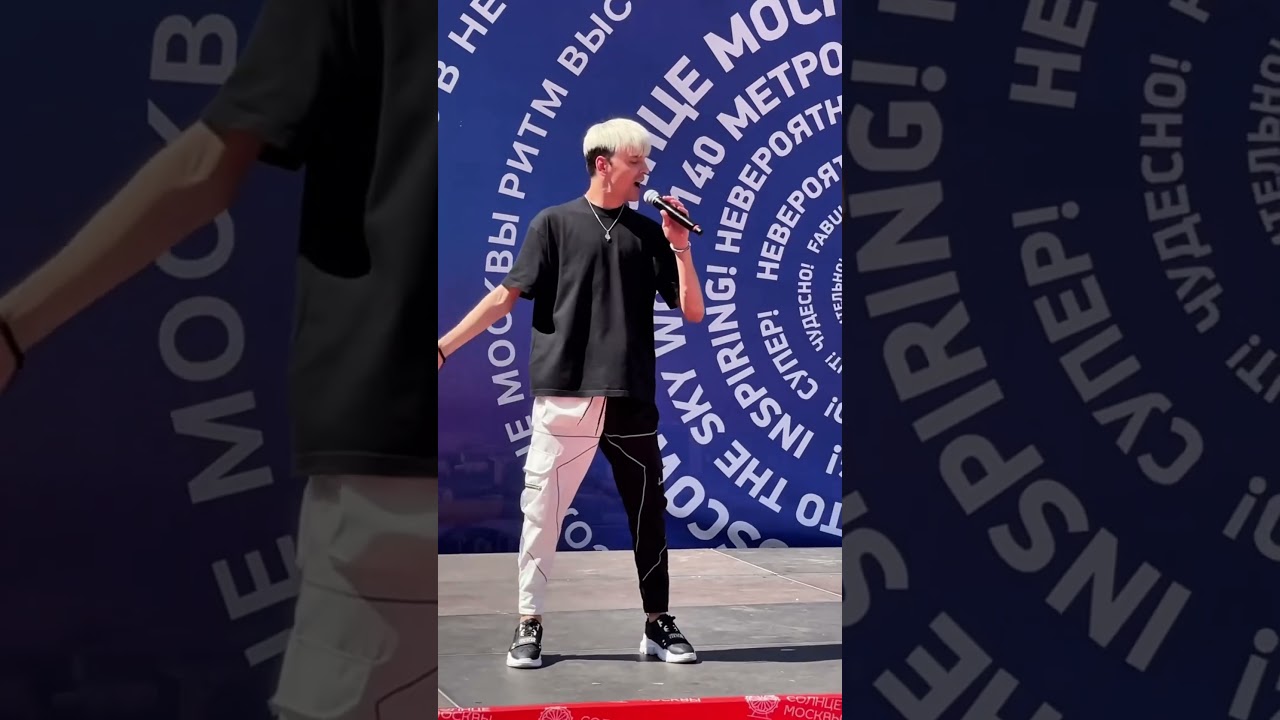 Двигайся ближе, ближе 