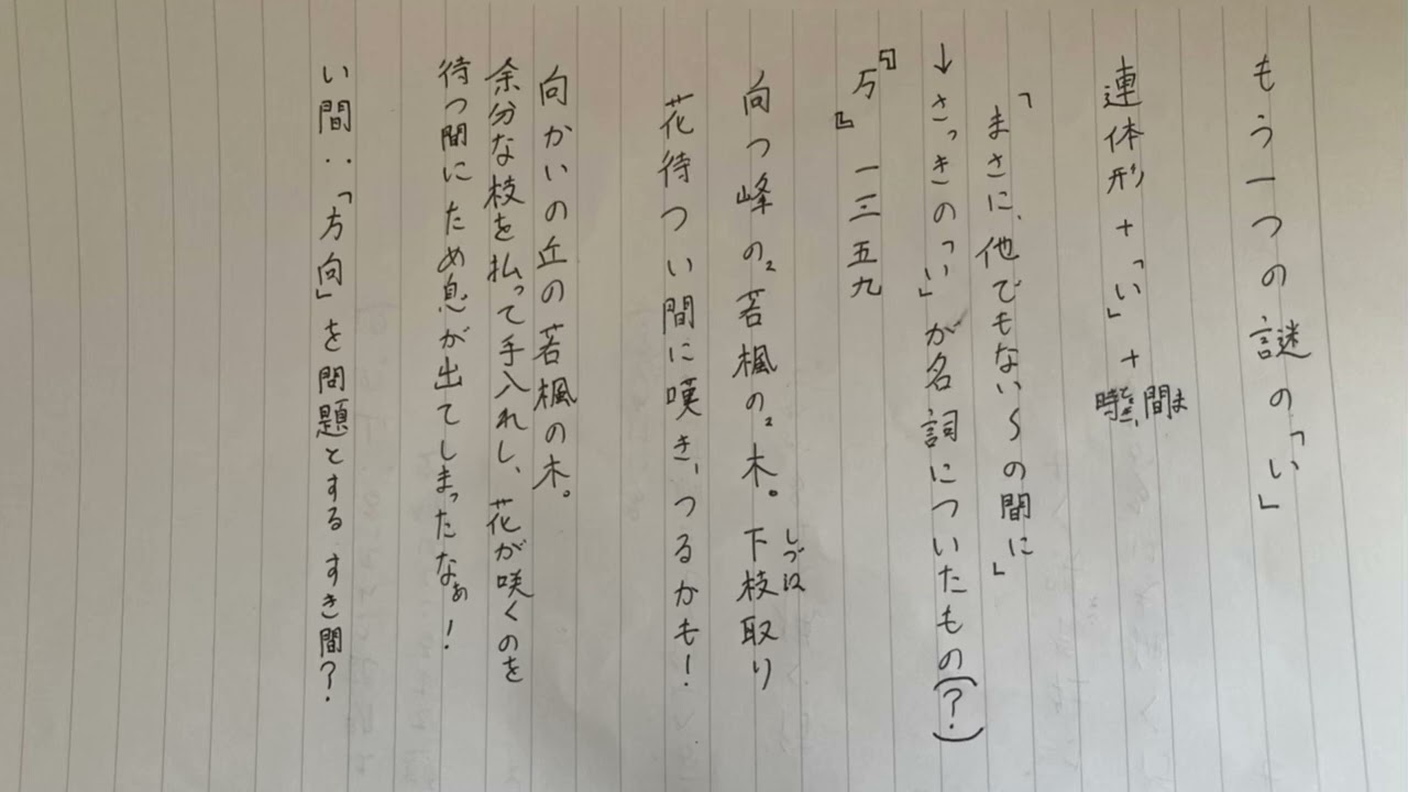 日本語文法百科 日本語文法百科 | 沖森 卓也 |本 | 通販 | Amazon