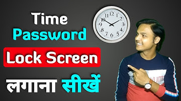 screen lock time password kaise lagaye | Time Password Lock Kaise Lagaye