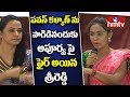 Sri Reddy Serious on Apoorva over Pawan Kalyan