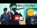 【ポストマンパット】みんなのうた Lyrics⭕️cover【Eichan】