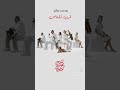 قرب للناس