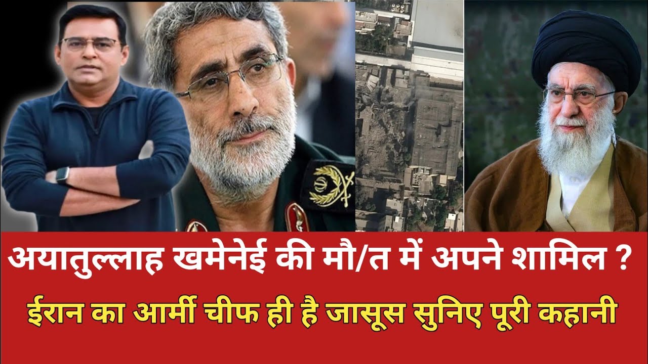 सुनिए पूरी कहानी हिन्दी में #crimenews #trendingnews #viralnews #histiry #middleeast 