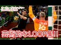 【ハンドボール】凄すぎて言葉が出ない!!芸術的なループシュート 【テクニック】