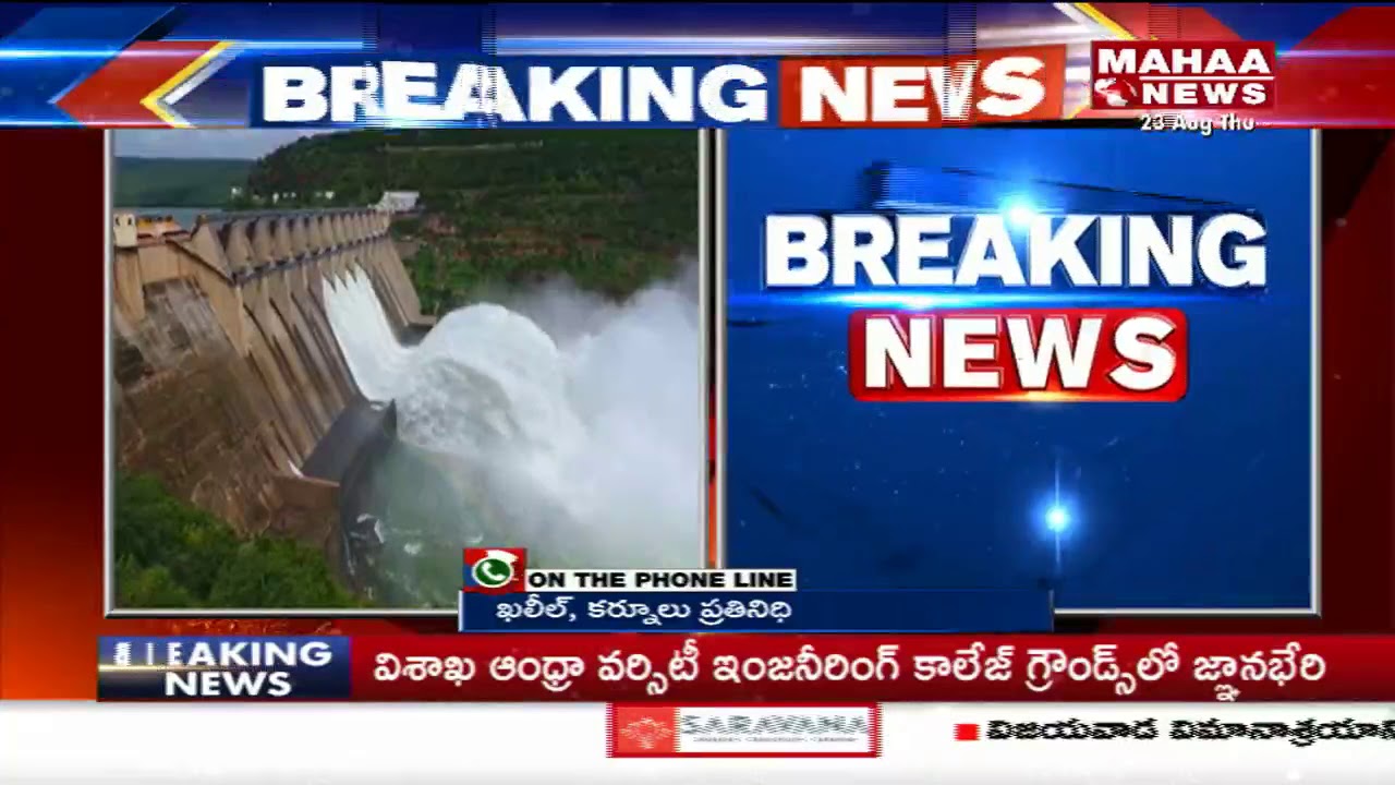 Srisailam Dam Gates Opened 10 Feet High Due To Heavy Floods | Mahaa ...