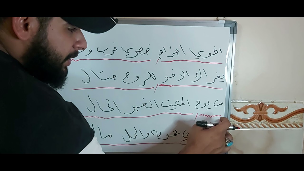 تعلم طريقه النعي بلصوره الجيده والسهل الممتنع سيد باقر البخاتي