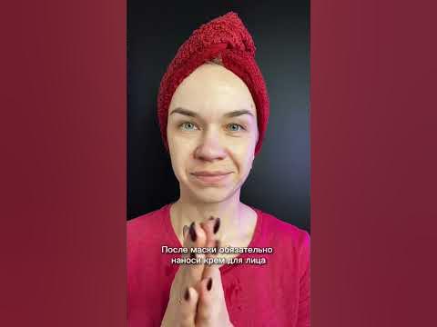 Как использовать пузырьковые маски? - YouTube