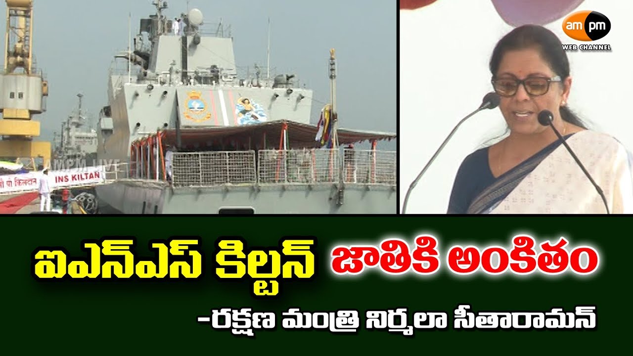 Commissioning Ceremony of INS KILTAN at Naval Base Visakhapatnam - YouTube