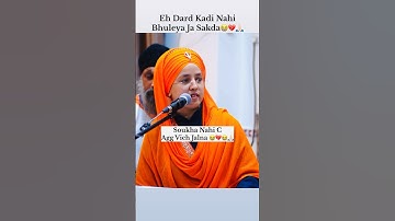 Dhan Guru Arjan Dev Ji Shaheedi Vichar By Bibi Prabhleen Kaur Bala Pritam Kirtani Jatha (Delhi Wale)