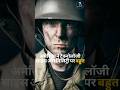 USA इतना Powerful कैसे बना? 🤯 | World War के बाद क्या हुआ #shorts