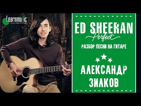 Video: Ed Sheeran: Biografi, Kreativitas, Karier, Kehidupan Pribadi