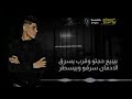 مهرجان قصه الجثه ميت حوده منعم 2022 مهرجان قصه الجثه ميت حوده منعم 2022