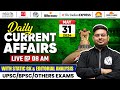 31 may current affairs 2024  current affairs today  current affairs 2024 for bpsc and psc exams