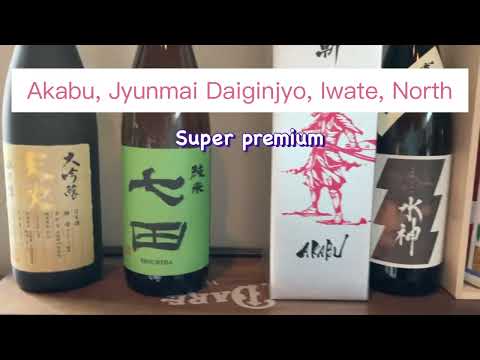 Take Sushi Japanese