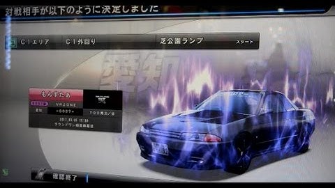 湾岸ミッドナイト5DX＋ スタンプ返し もんすたぁさん