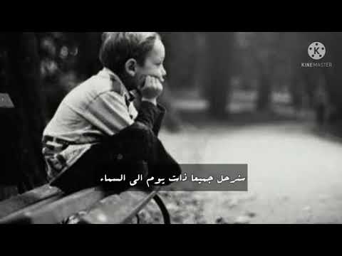 حالة واتس ناى حزين موسيقي اشتياق وحنين 