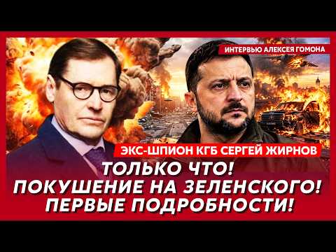 ZHIRNOV 09/15