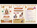 Live shri chitra vachitra ji maharaj  shri aggarwal samiti jagraon  forever studios