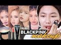 BLACKPINK'S MOONSHOT MAKEUP, IS IT GOOD? | Raiza Contawi