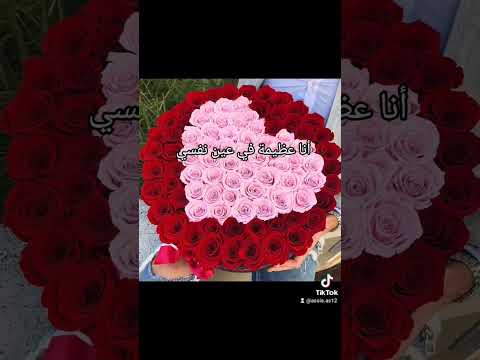 أنت عظيمة في عين نفسك اكسبلور غي ر أفكارك وخذ قرارك لايك كتب  غير حياتك