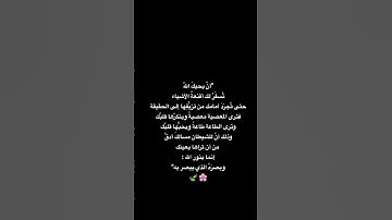 إن الله يحبك سبحانه الشيخ#بندر بليله#تلاوة #طمانينة