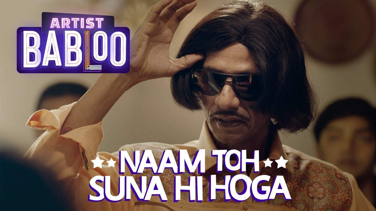 Wakefit Furniture ka Naam toh Suna Hoga? Artisit Babloo ft. Vijay