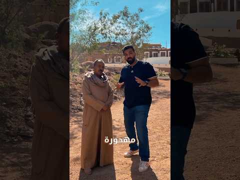 جزر مصرية لم تسمع عنها من قبل قرى أسوان النوبية محمد الهادي اسوان النوبة ايكونوبيا مصر