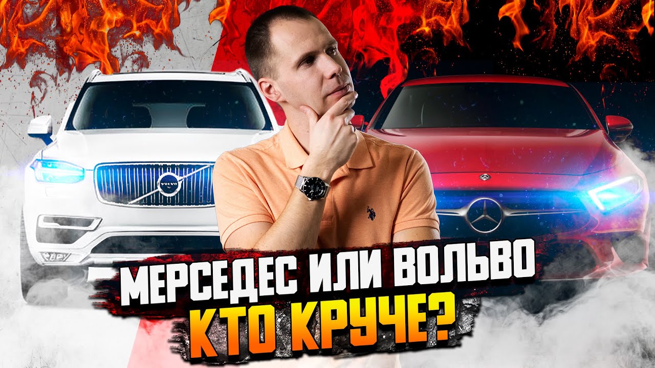 Вольво кто изготовитель Вольво кто изготовитель