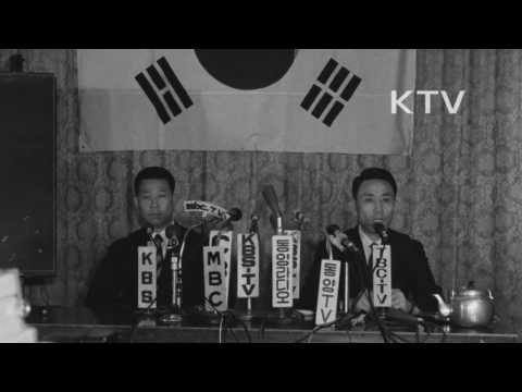 대한뉴스 제 830호-북괴 만행 폭로
