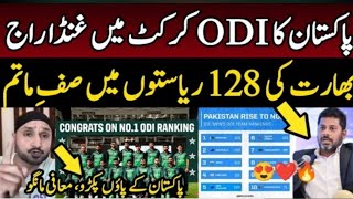  Vikrant Gupta Praising Pakistan Win 3rd ODI vs AFG | Indian Media Reaction on Pak ICC 1 ODI Team