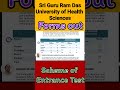 Sri guru ram das university bsc nursing entrance question paper structure | sgrd Amritsar pattern