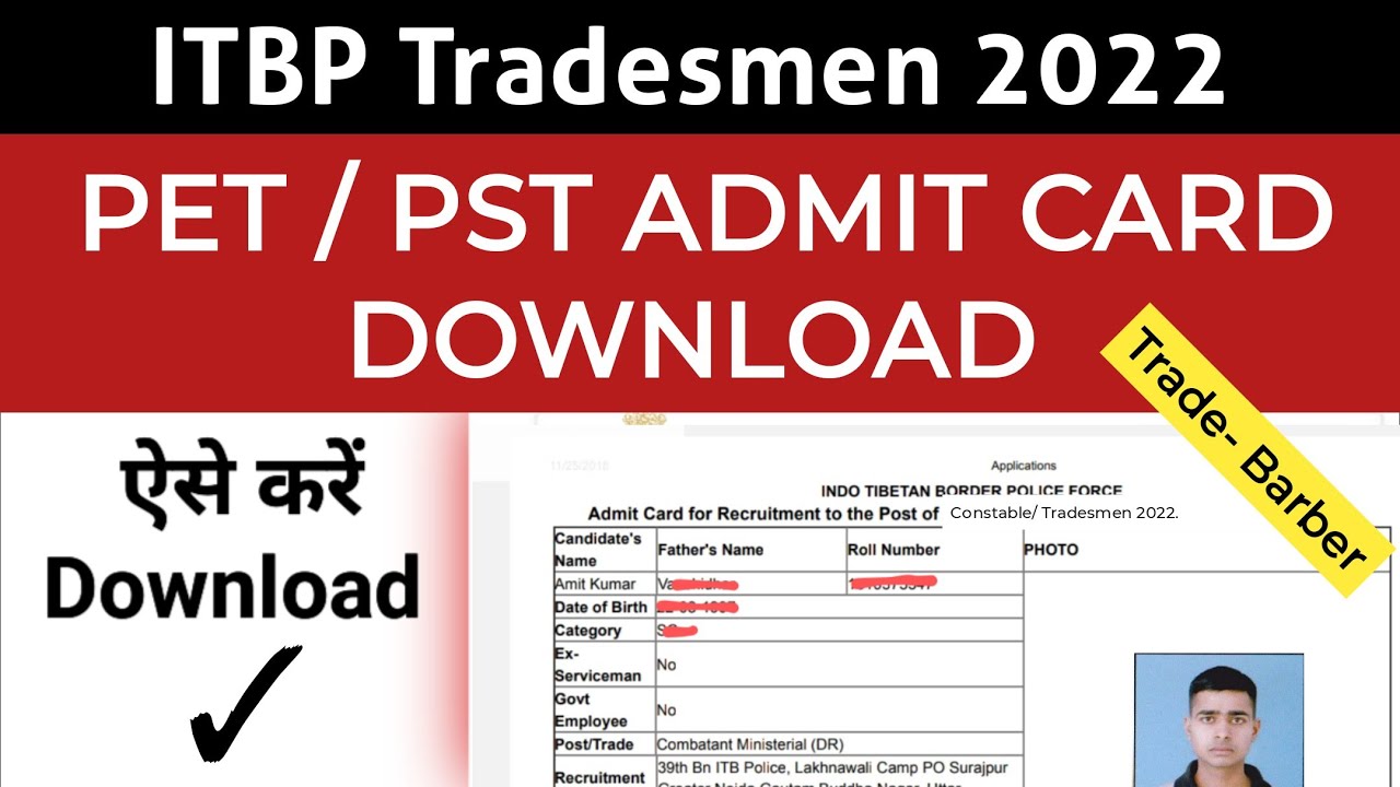 ITBP Tradesmen 2022 Admit Card Download | Itbp Tradesmen Physical Admit Card Download 2023