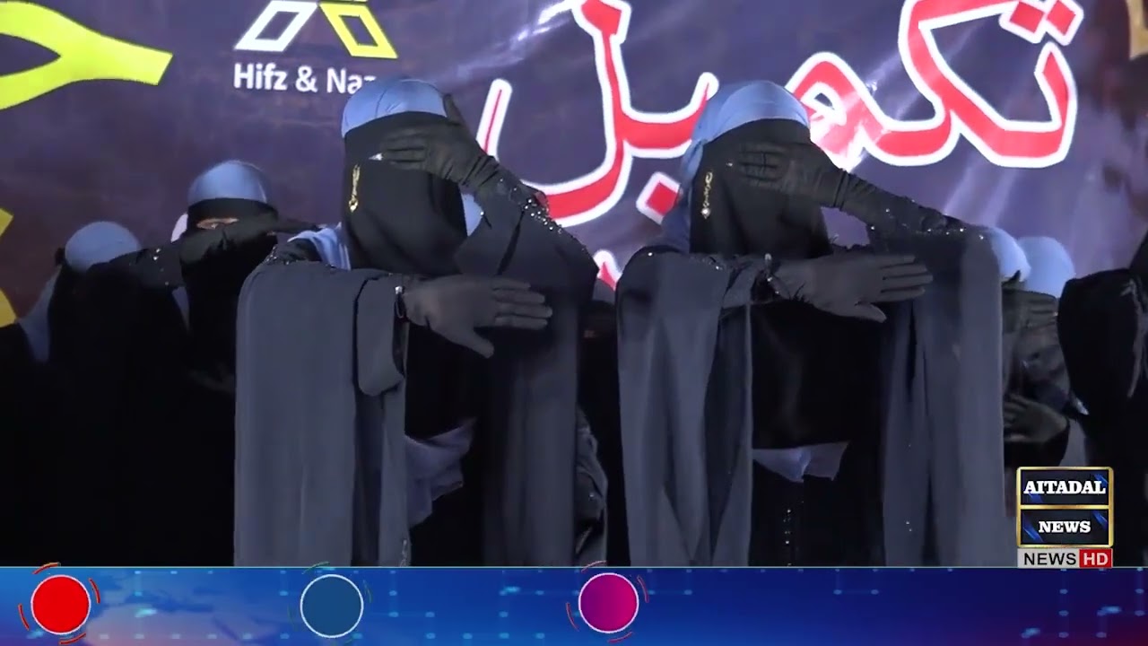 تقریب تکمیلِ حفظِ قرآن کے موقع پر دارارقم سکولز فاطمہ کیمپس کی طالبات نے خوبصورت ٹیبلو پیش کیا۔۔۔