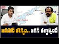 KS Jawahar slams CM Jagan for faulty liquor policy